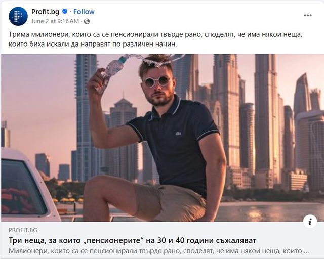 Има ли нещо по-сладко от МЪРЗЕЛА?