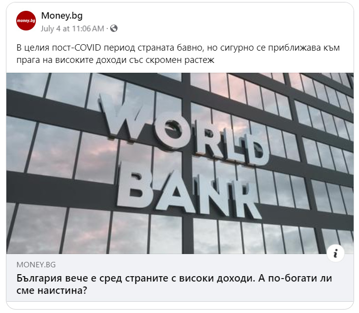 You are currently viewing Обаче усеща ли се така?